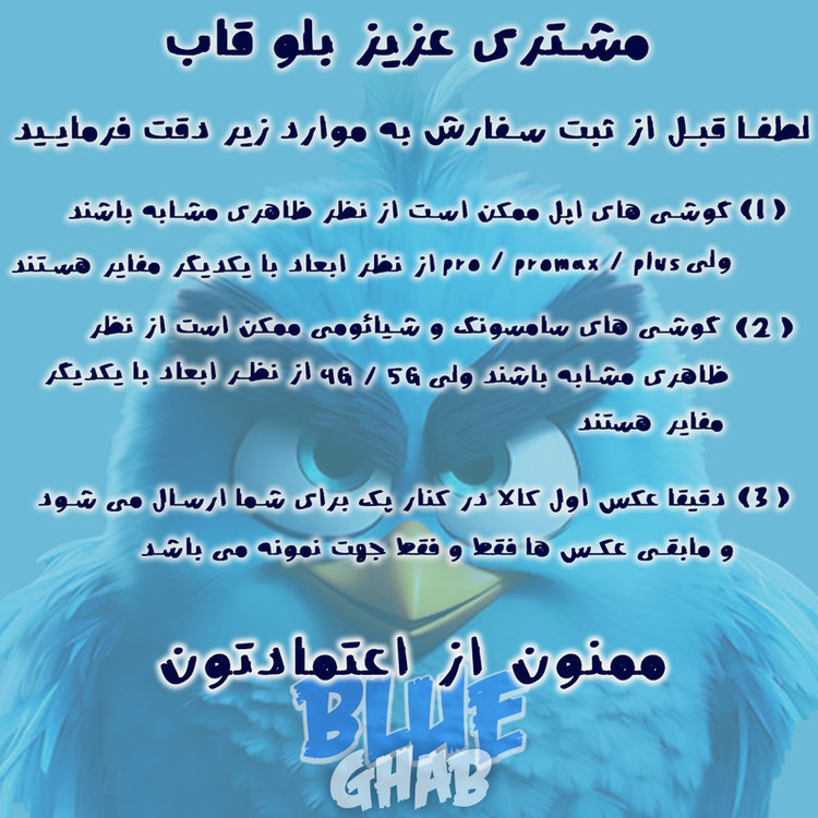 کاور بلو قاب مدل مگ سیف کد 01 مناسب برای گوشی موبایل سامسونگ Galaxy S24 Ultra