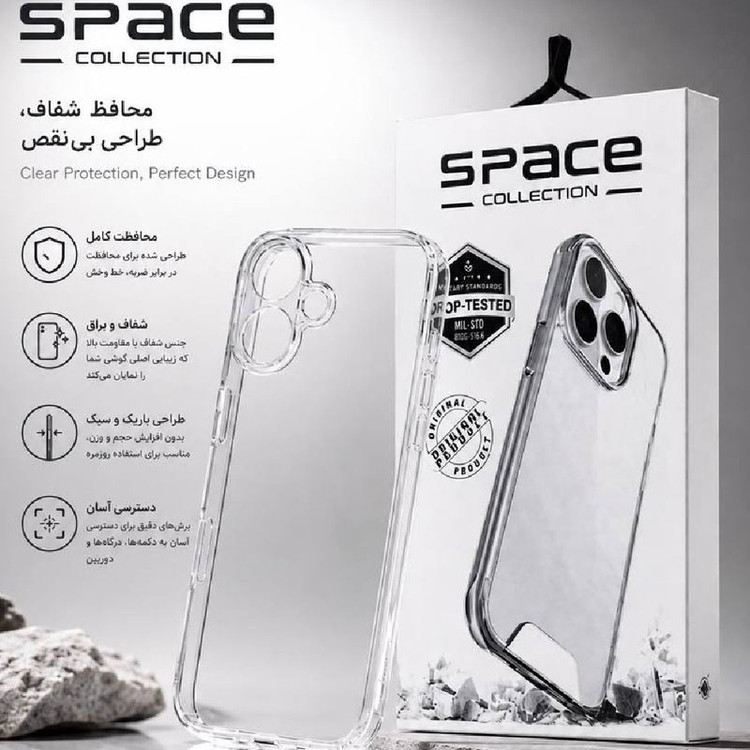 کاور گارد قاب مدل Space مناسب برای گوشی موبایل شیائومی Xiaomi poco x6pro