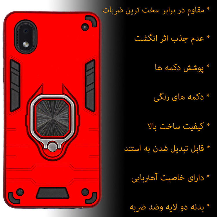 کاور کینگ پاور مدل ASH22 مناسب برای گوشی موبایل سامسونگ Galaxy A01 Core