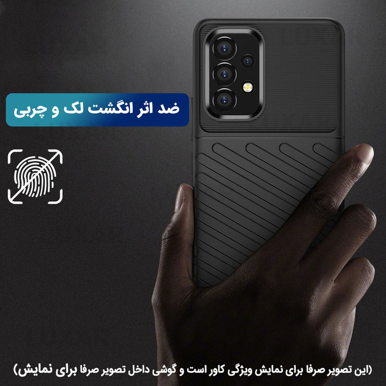 کاور لوکسار مدل Thunder مناسب برای گوشی موبایل سامسونگ Galaxy A24 / A24 4G