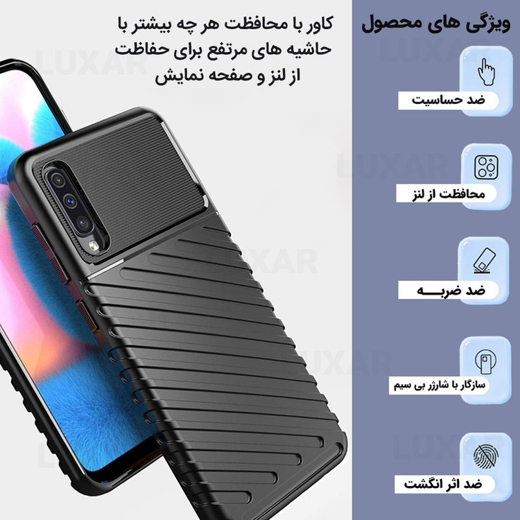 کاور لوکسار مدل Thunder مناسب برای گوشی موبایل سامسونگ Galaxy A24 / A24 4G