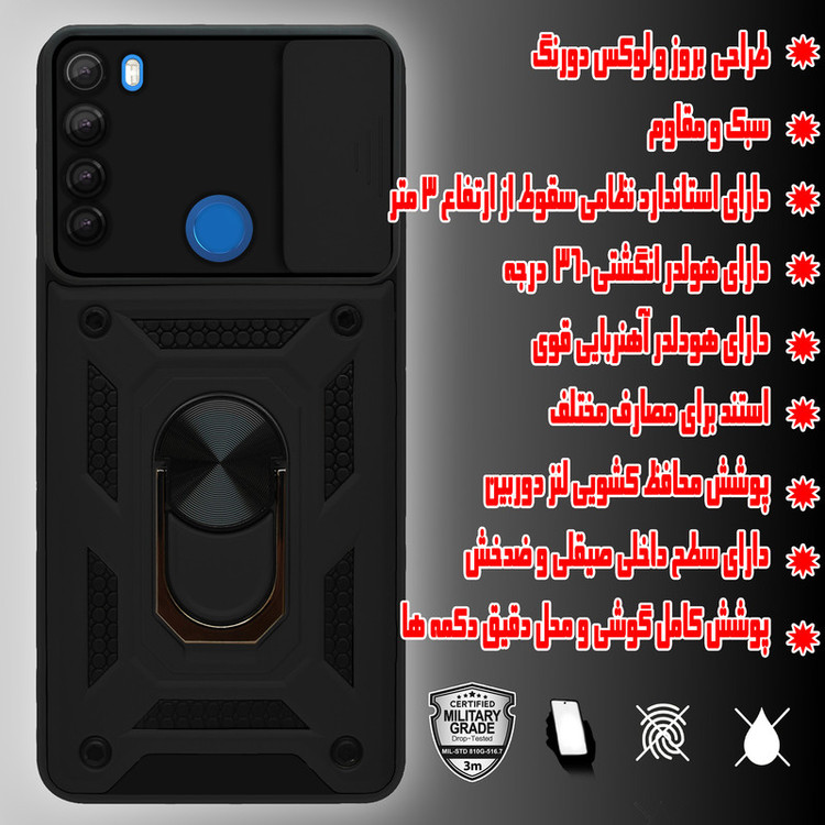 کاور پرشین کینگ مدل KD22 مناسب برای گوشی موبایل شیائومی Redmi Note 8