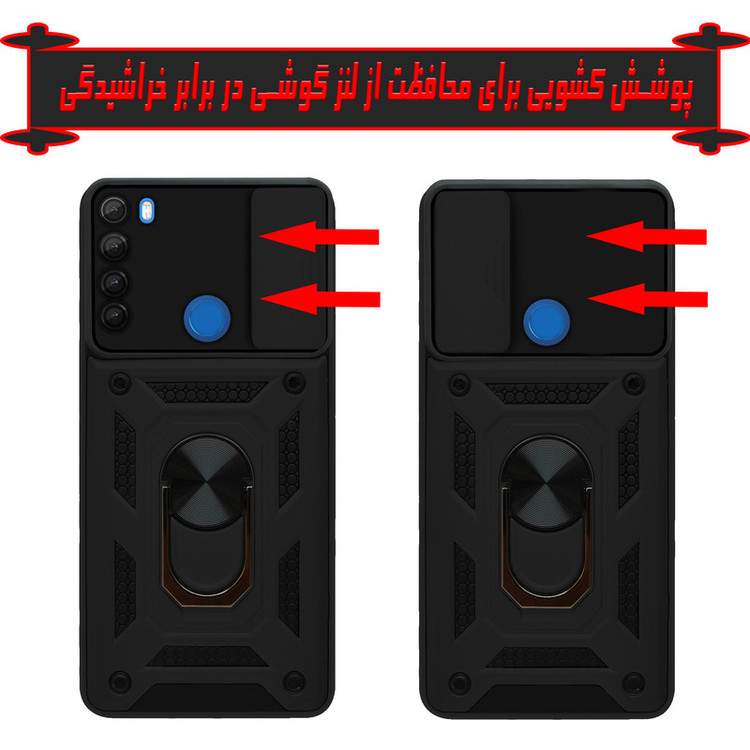 کاور پرشین کینگ مدل KD22 مناسب برای گوشی موبایل شیائومی Redmi Note 8