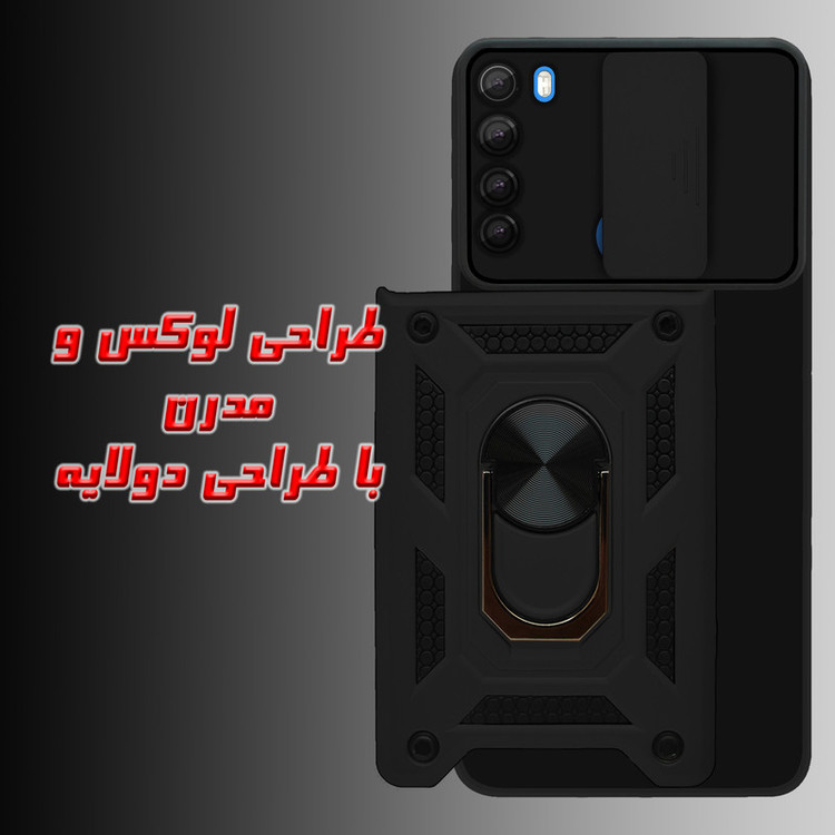 کاور پرشین کینگ مدل KD22 مناسب برای گوشی موبایل شیائومی Redmi Note 8