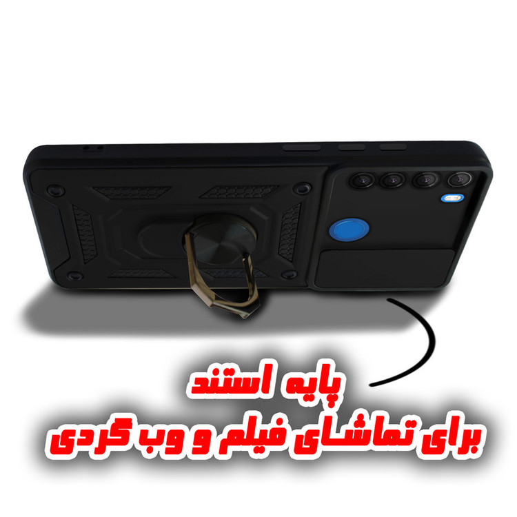 کاور پرشین کینگ مدل KD22 مناسب برای گوشی موبایل شیائومی Redmi Note 8
