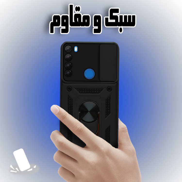 کاور پرشین کینگ مدل KD22 مناسب برای گوشی موبایل شیائومی Redmi Note 8