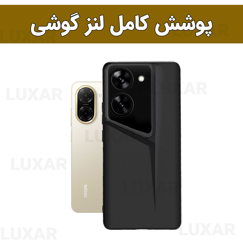 کاور لوکسار مدل poco c71 -Porsche مناسب برای گوشی موبایل شیائومی Redmi A5 4G / Poco C71 4G