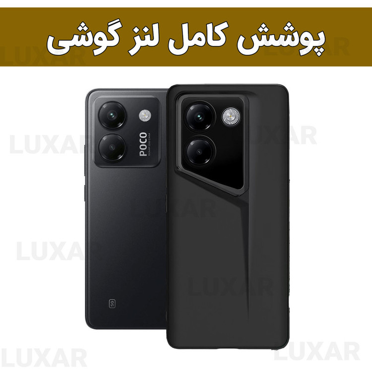 کاور لوکسار مدل pocom7pro -Porsche مناسب برای گوشی موبایل شیائومی Poco M7 Pro 5G