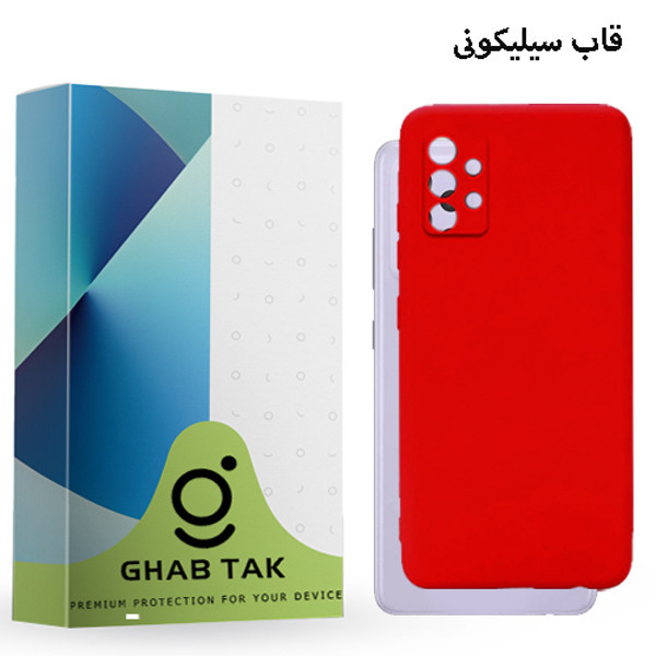 کاور قاب تک مدل سیلیکونی کد Grd-05B مناسب برای گوشی موبایل سامسونگ Galaxy A52 5G