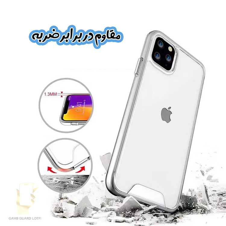 کاور قاب گارد لطفی مدل SPACEG مناسب برای گوشی موبایل شیائومی Redmi A5