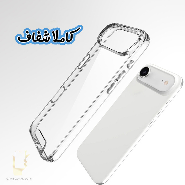 کاور قاب گارد لطفی مدل SPACEG مناسب برای گوشی موبایل شیائومی Redmi A5