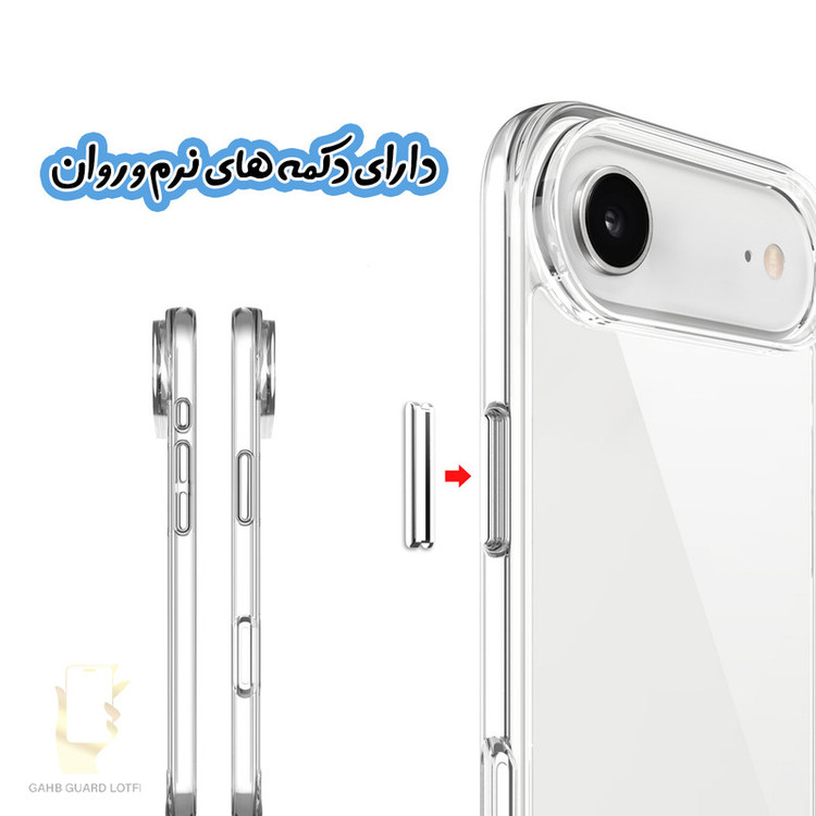 کاور قاب گارد لطفی مدل SPACEG مناسب برای گوشی موبایل شیائومی Redmi A5