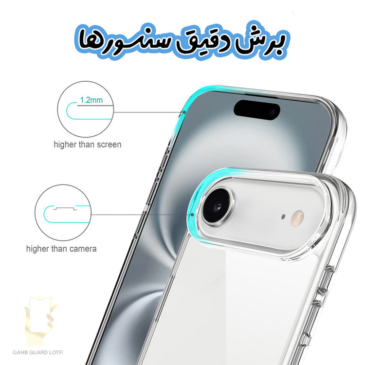 کاور قاب گارد لطفی مدل SPACEG مناسب برای گوشی موبایل شیائومی Redmi A5