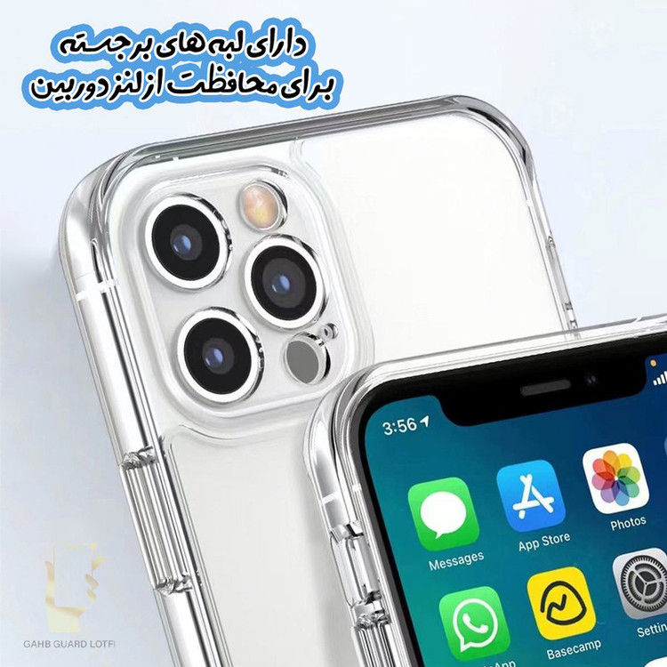 کاور قاب گارد لطفی مدل SPACEG مناسب برای گوشی موبایل شیائومی Redmi A5