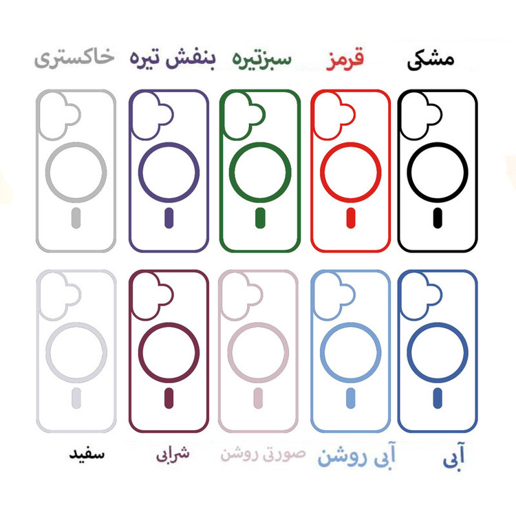 کاور زیرو مدل Magsafe Border ZR مناسب برای گوشی موبایل اپل iPhone 16