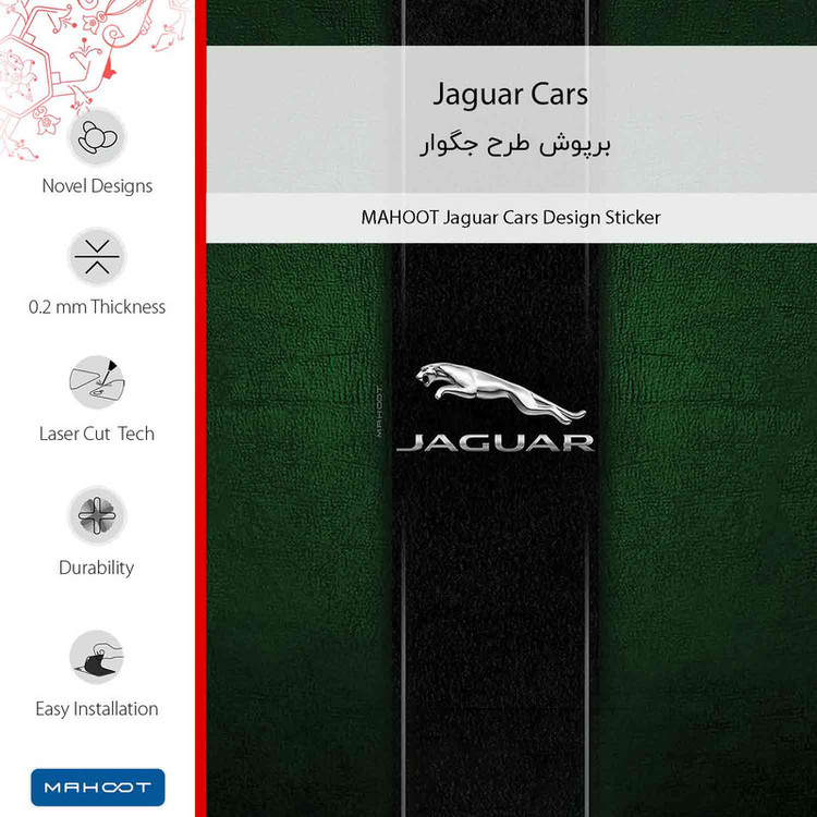 برچسب پوششی ماهوت مدل Jaguar_Cars مناسب برای گوشی موبایل هوآوی P40 Pro Plus