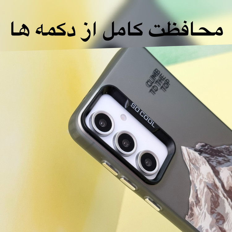 کاور مدل so cool طرح کوهستان مناسب برای گوشی موبایل سامسونگ Galaxy A56