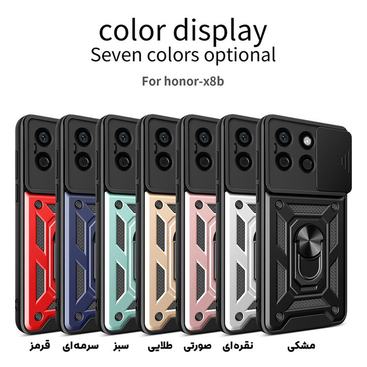 کاور گاردتک اساک مدل Dcamp2 Strap مناسب برای گوشی موبایل آنر X8B