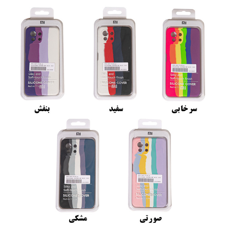 کاور کلاسیک طرح آبرنگی مدل سیلیکون KHO.130 مناسب برای گوشی موبایل شیائومی REDMI 11 LITE