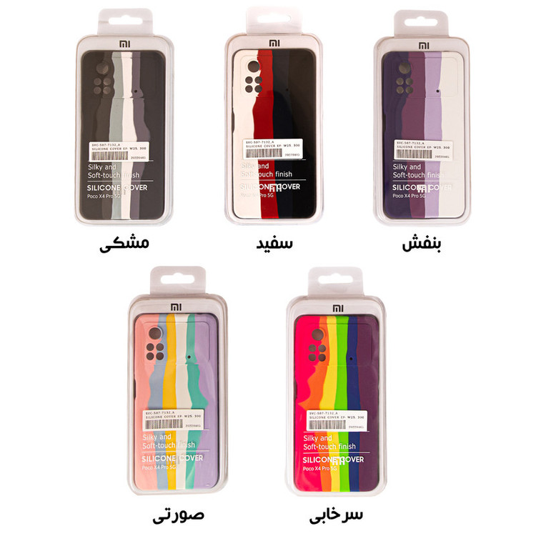 کاور کلاسیک طرح آبرنگی مدل سیلیکون کد KHO.112 مناسب برای گوشی موبایل شیائومی REDMI POCO M4 PRO 4G