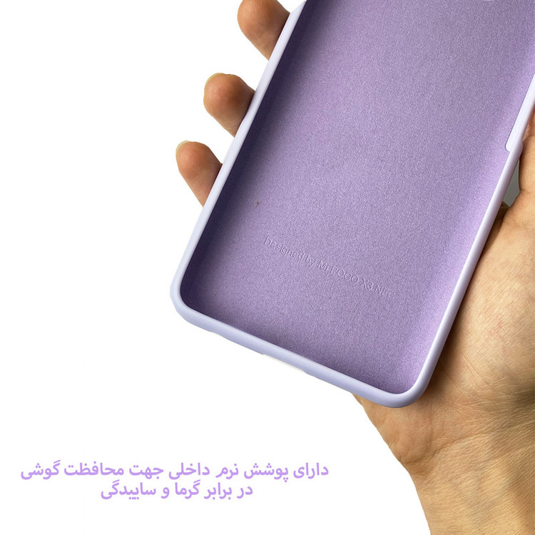 کاور کلاسیک طرح آبرنگی مدل سیلیکون کد KHO.112 مناسب برای گوشی موبایل شیائومی REDMI POCO M4 PRO 4G