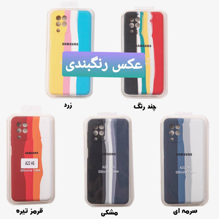 کاور کلاسیک طرح آبرنگی مدل سیلیکون کد KHO.112 مناسب برای گوشی موبایل شیائومی REDMI POCO M4 PRO 4G