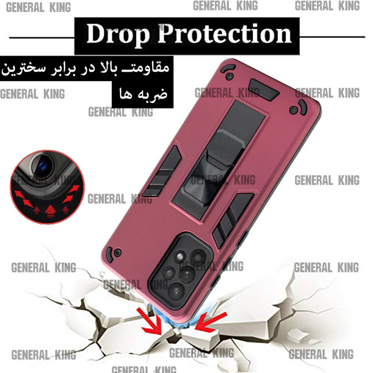 کاور ژنرال کینگ مدل R-DAP21 مناسب برای گوشی موبایل سامسونگ Galaxy A53