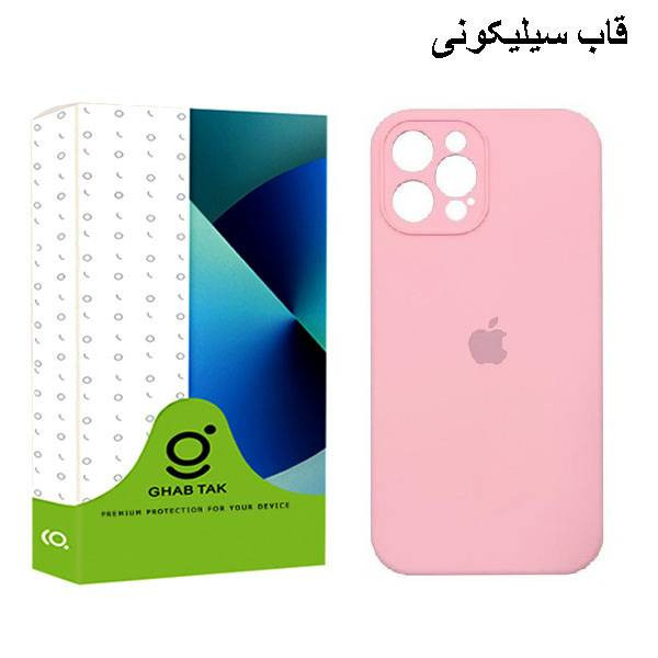 کاور قاب تک مدل Grd05D مناسب برای گوشی موبایل اپل iPhone 14 Pro Max