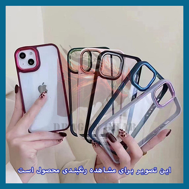 کاور دراگون قاب مدل نیو اسکین مناسب برای گوشی موبایل سامسونگ Galaxy A04s