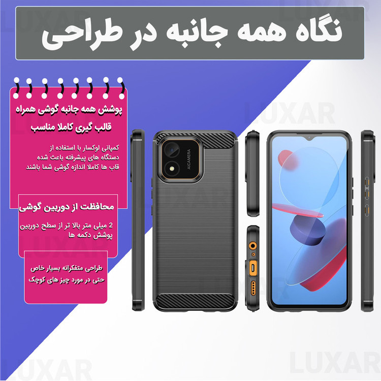 کاور لوکسار مدل Lotus مناسب برای گوشی موبایل آنر X5 4G