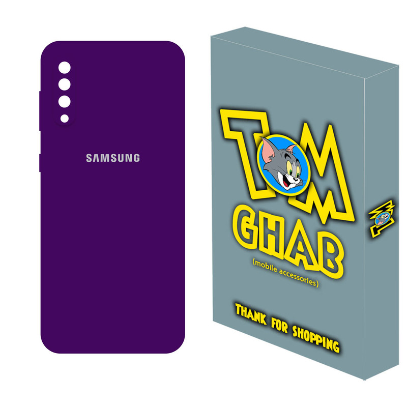 کاور تام قاب مدل سیلیکونی مناسب برای گوشی موبایل سامسونگ Galaxy A50