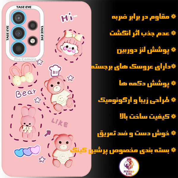 کاور پرشین کینگ مدل SOR21 مناسب برای گوشی موبایل سامسونگ Galaxy A52 4G / A52 5G / A52S