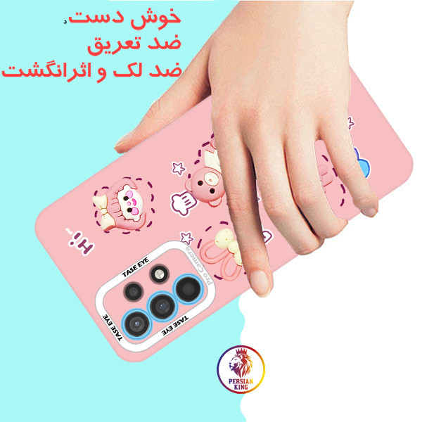 کاور پرشین کینگ مدل SOR21 مناسب برای گوشی موبایل سامسونگ Galaxy A52 4G / A52 5G / A52S