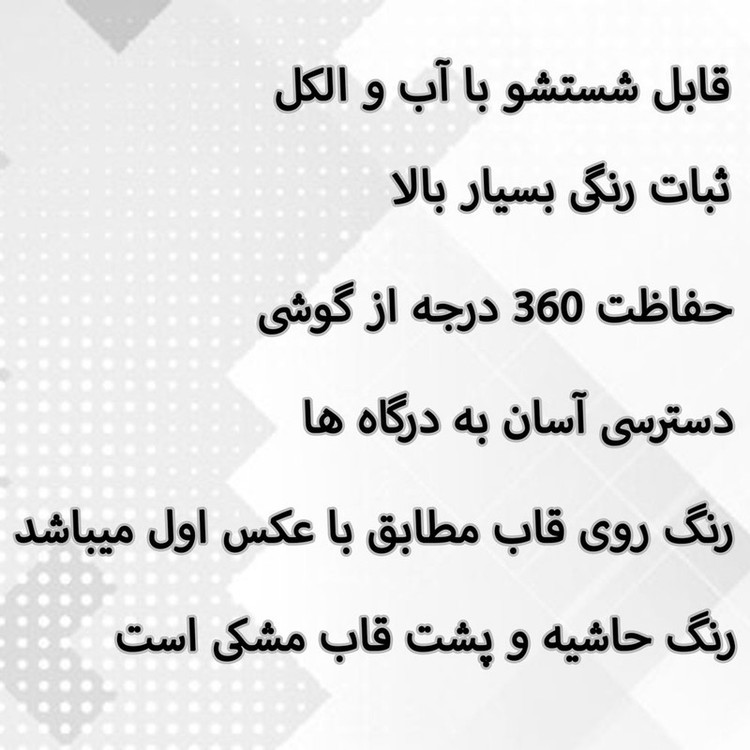 کاور قاب گارد گوشی طرح فانتزی کد TPU-034 مناسب برای گوشی موبایل شیائومی Redmi Note 11 pro 4G / Note 11 pro 5G / Note 12 pro 4G