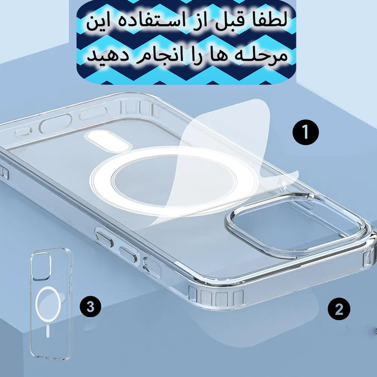 کاور بلو قاب مدل مگ سیف کد 01 مناسب برای گوشی موبایل سامسونگ Galaxy S23 Ultra