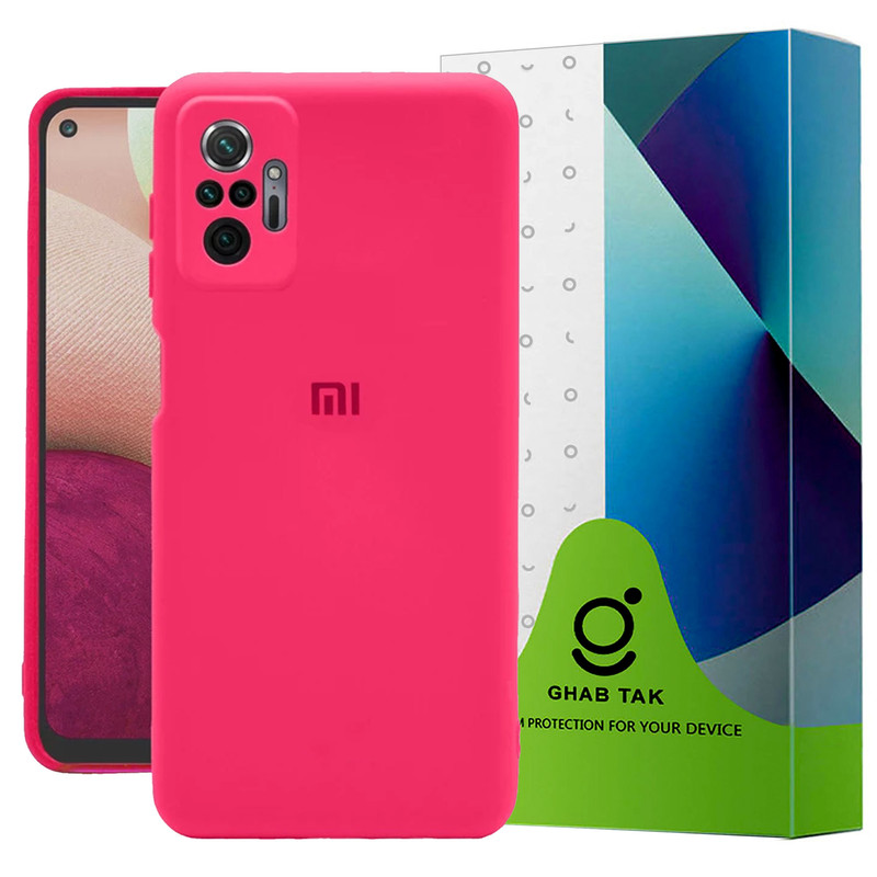 کاور قاب تک مدل SILICONE2 مناسب برای گوشی موبایل شیائومی Redmi Note 10 4G