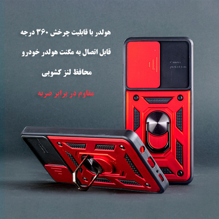 کاور استرونات قاب مدل بتمنی طرح مگنتی هلدر مناسب برای گوشی موبایل سامسونگ Galaxy A02