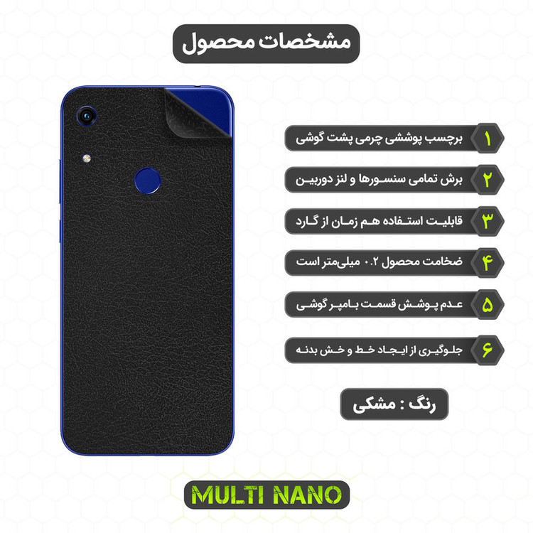 برچسب پوششی مولتی نانو مدل X-F1L مناسب برای گوشی موبایل آنر Play 8A