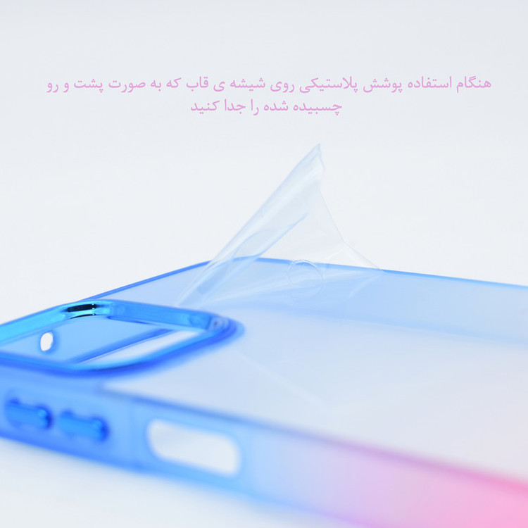 کاور گاردتک مدل New Skin Color مناسب برای گوشی موبایل شیائومی Redmi 9A