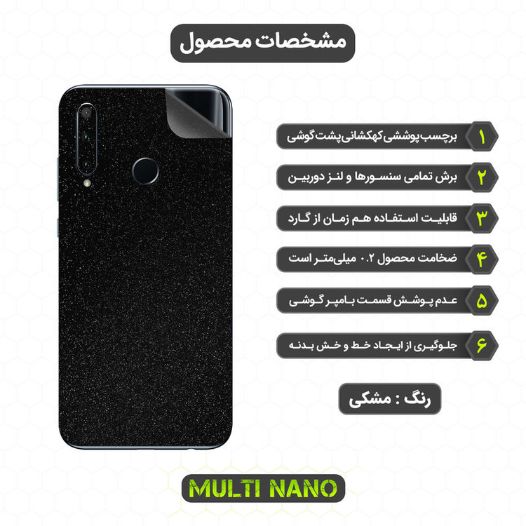 برچسب پوششی مولتی نانو مدل X-F1G مناسب برای گوشی موبایل آنر 20i