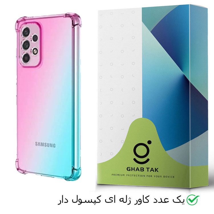 کاور قاب تک مدل ژله ای کپسول دار کد Guard-06 مناسب برای گوشی موبایل سامسونگ Galaxy A73 5G