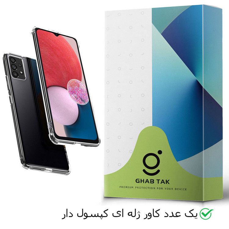 کاور قاب تک طرح ژله ای کپسول دار مدل Guard-06 مناسب برای گوشی موبایل سامسونگ Galaxy A13