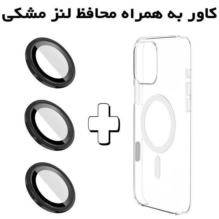 کاور مسیر مدل Clear Ring Metal مناسب برای گوشی موبایل اپل iPhone 16 Pro