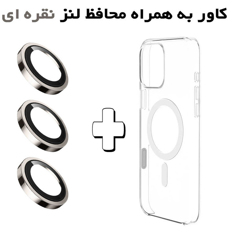 کاور مسیر مدل Clear Ring Metal مناسب برای گوشی موبایل اپل iPhone 16 Pro