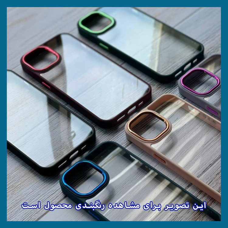 کاور دراگون قاب مدل نیو اسکین مناسب برای گوشی موبایل شیائومی Redmi Note 9