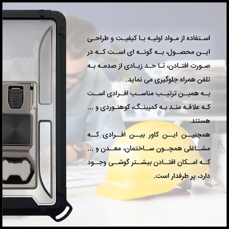 کاور آیرون من مدل Shock Proof مناسب برای گوشی موبایل سامسونگ Galaxy A72 4G / A72 5G به همراه قلم لمسی