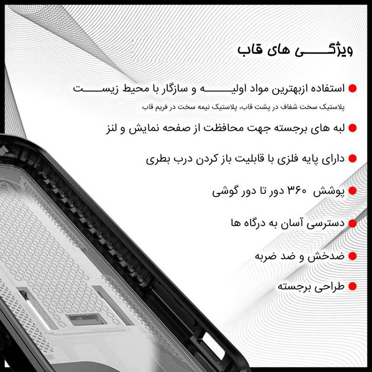 کاور آیرون من مدل Shock Proof مناسب برای گوشی موبایل سامسونگ Galaxy A72 4G / A72 5G به همراه قلم لمسی