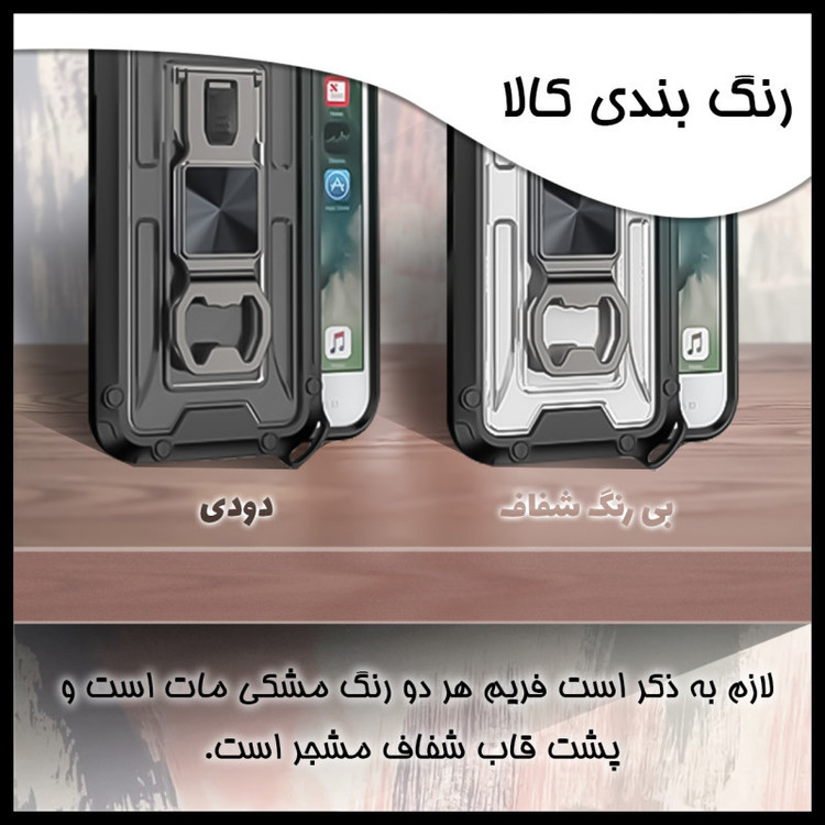 کاور آیرون من مدل Shock Proof مناسب برای گوشی موبایل سامسونگ Galaxy A72 4G / A72 5G به همراه قلم لمسی