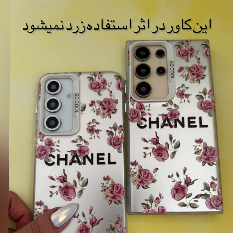 کاور مدل so cool طرح رز مناسب برای گوشی موبایل سامسونگ Galaxy S21 FE