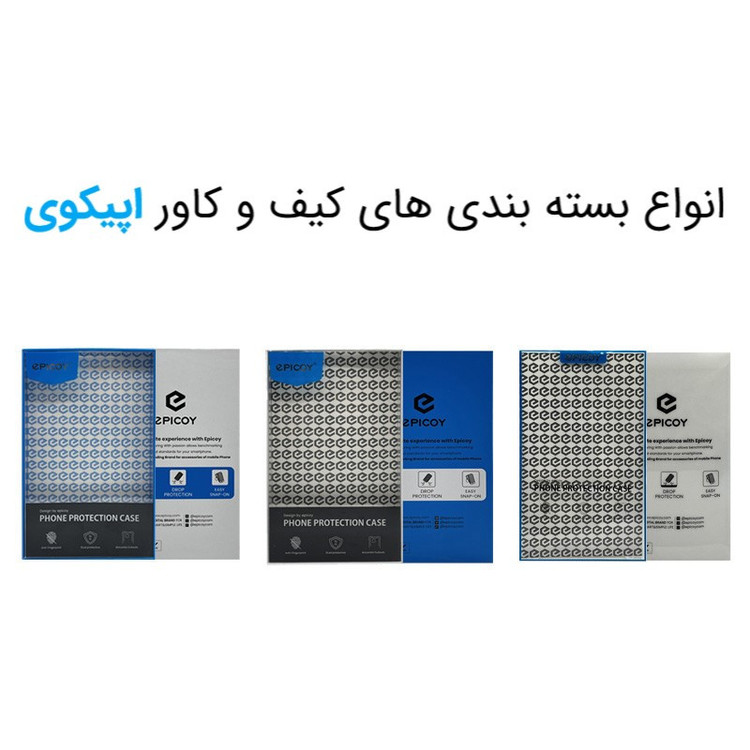 کاور اپیکوی طرح LV مناسب برای گوشی موبایل اپل iPhone 14 Plus